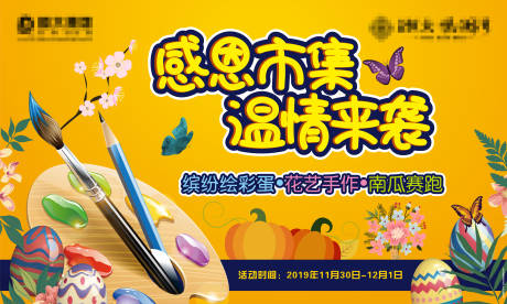 源文件下載【享設計】搜索編號：75600003185253997【手繪涂鴉】