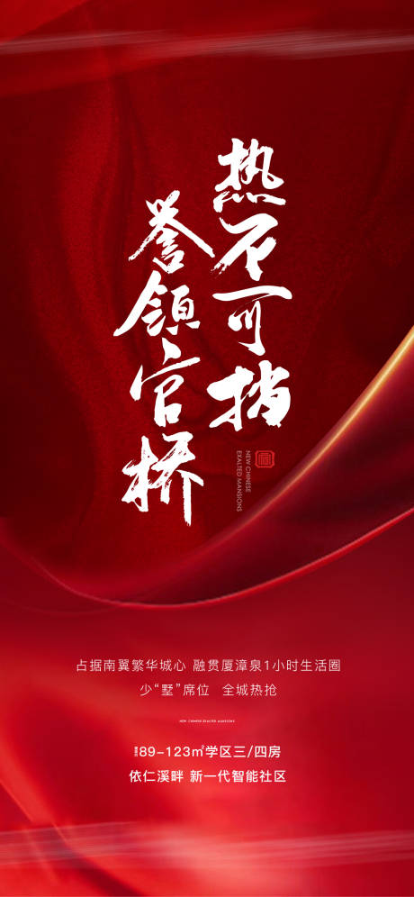 源文件下载【享设计】搜索编号：97630003298431549【热销单图】
