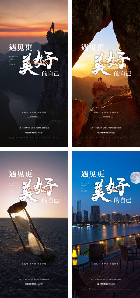 源文件下载【早安海报】编号：57010003300457797