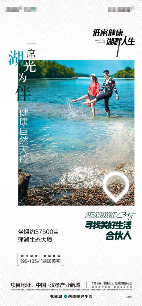 源文件下载【生态微信PSD+AI】编号：56030003393625862