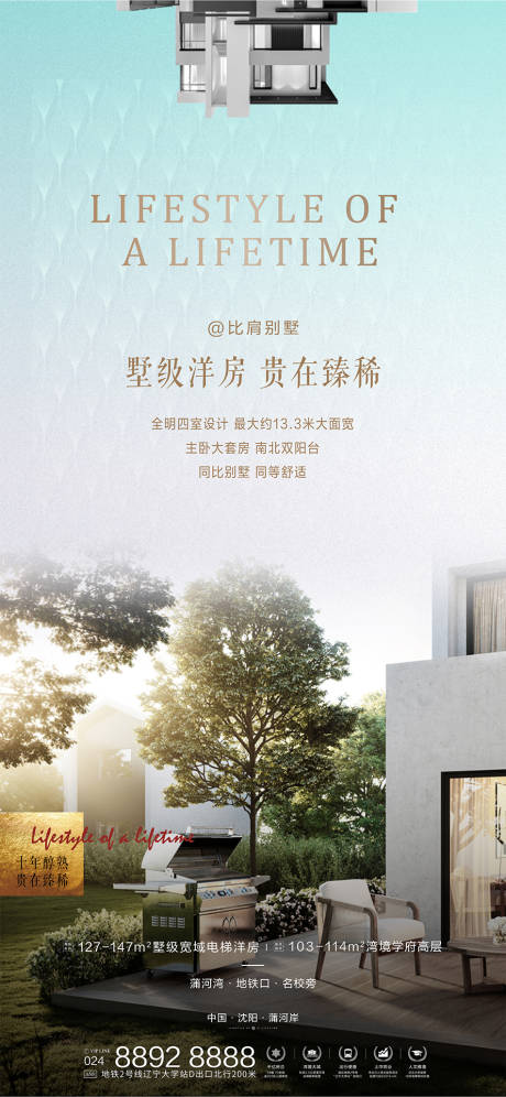 源文件下载【价值点海报】编号：38750003318202468