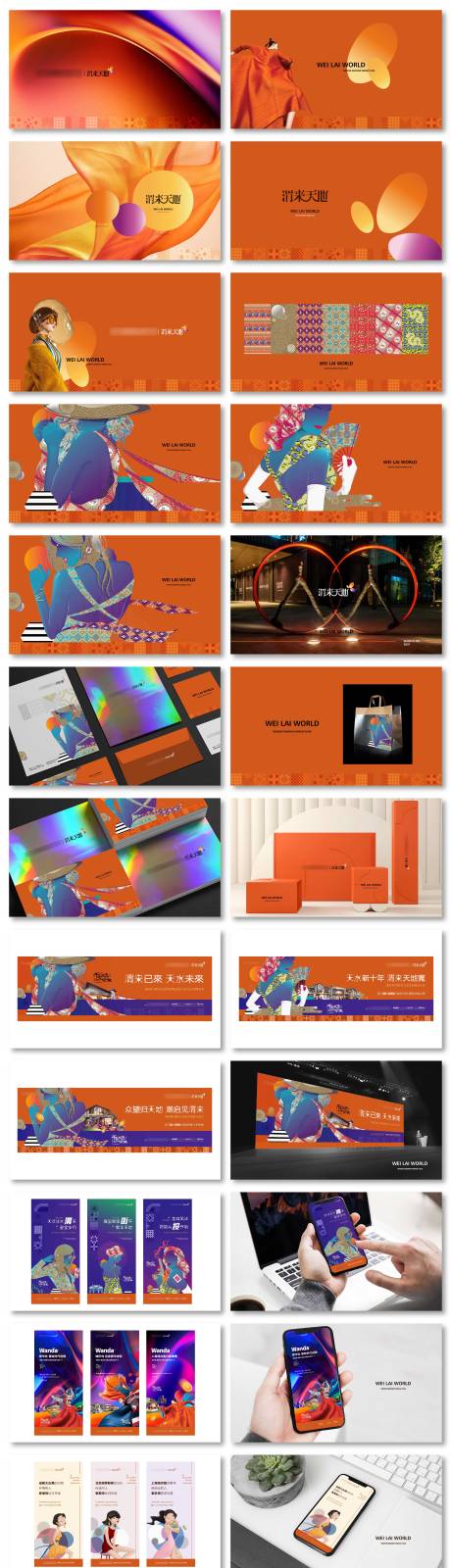 源文件下载【享设计】搜索编号：99050003379173969【商街爱马仕橙（图层隐藏需打开）】