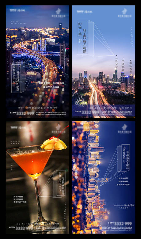 源文件下载【享设计】搜索编号：85090003189218086【价值点转发图】