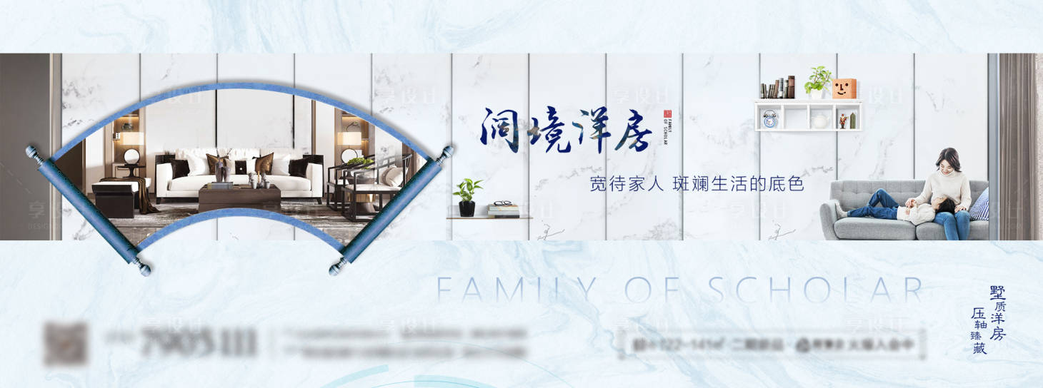 源文件下載【享設(shè)計】搜索編號：37420003334566441【新中式價值點海報】