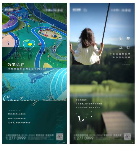 源文件下载【园林景观价值点海报】编号：63430003392502923