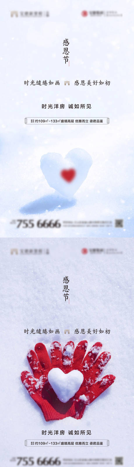 源文件下载【感恩节】编号：38530003134217927