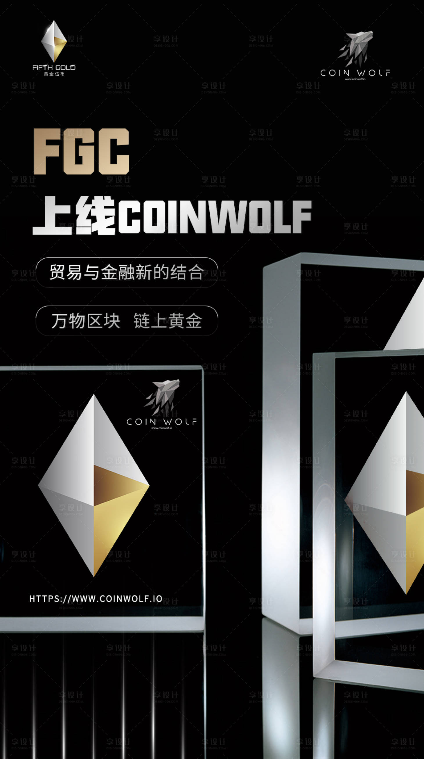 源文件下载【黑金简约移动端海报】编号：99680003348854853