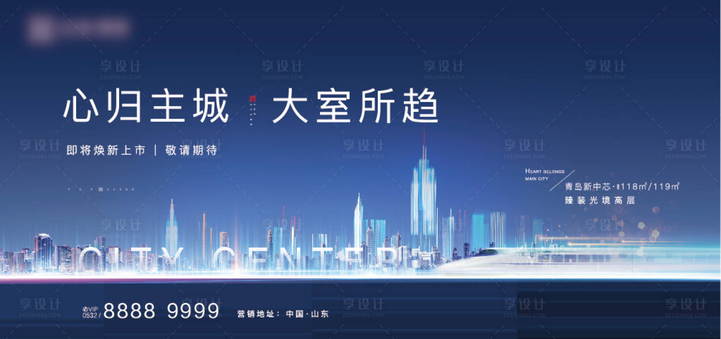 源文件下载【主城阶段形象背景板】编号：34950003221543425