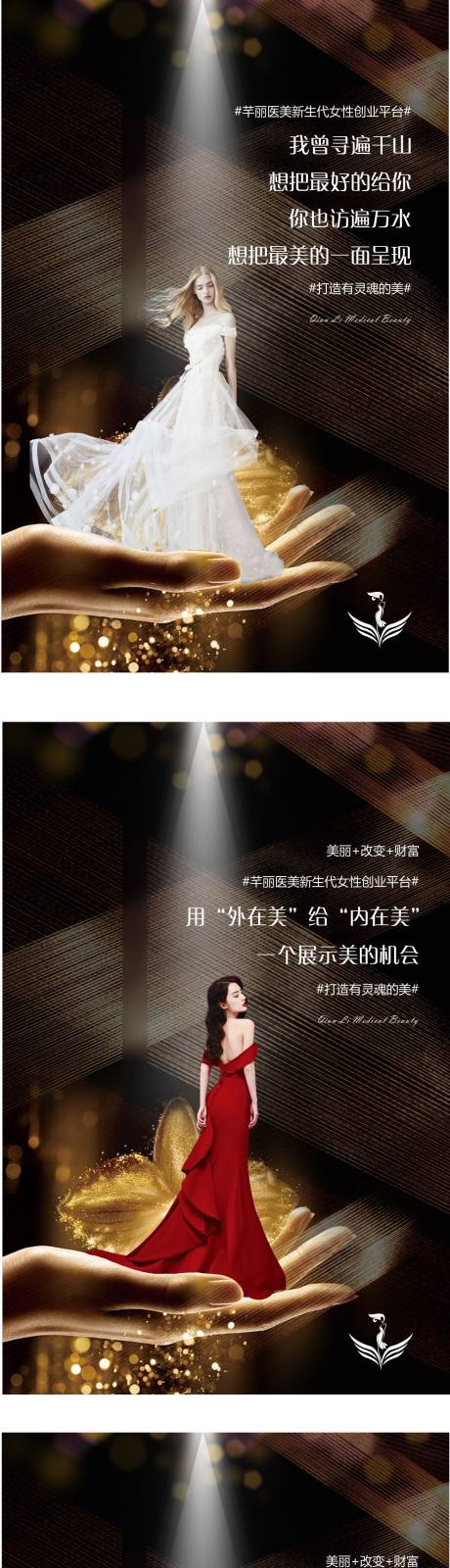 源文件下载【黑金系列】编号：74690003392532125
