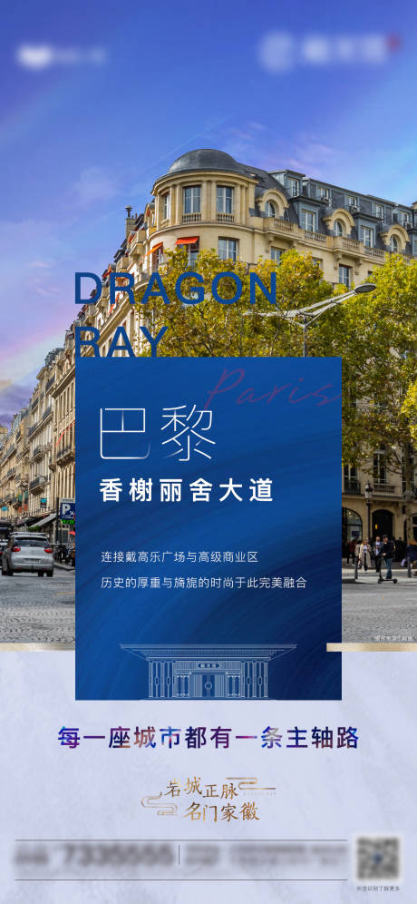 源文件下載【城市主軸微單】編號：50190003201513195