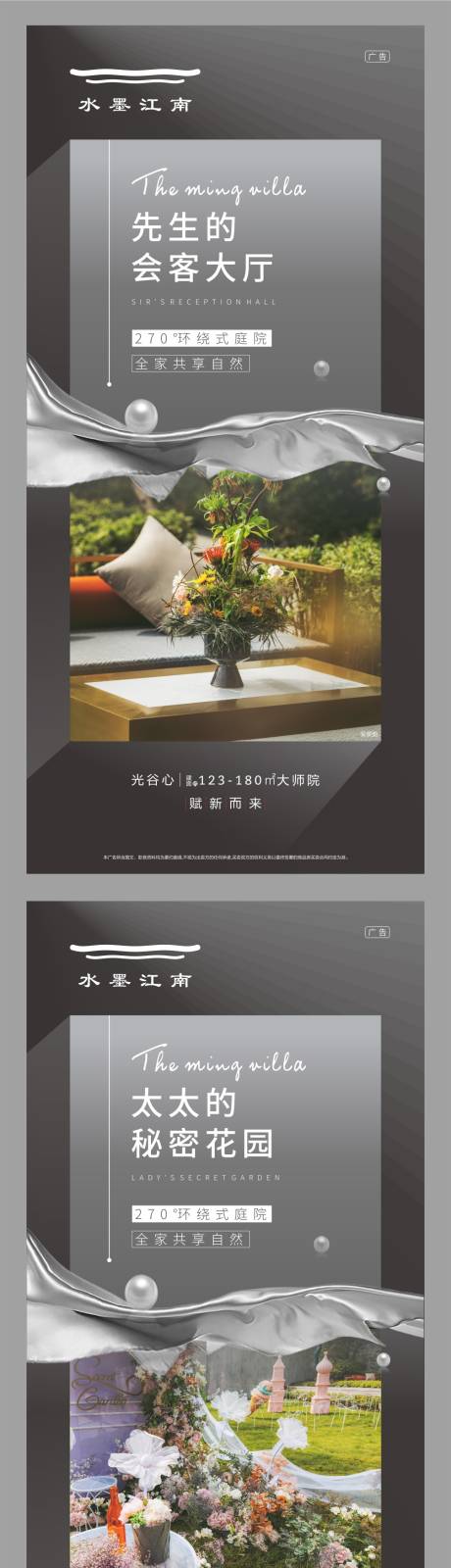 源文件下载【价值点海报】编号：64750003386258584
