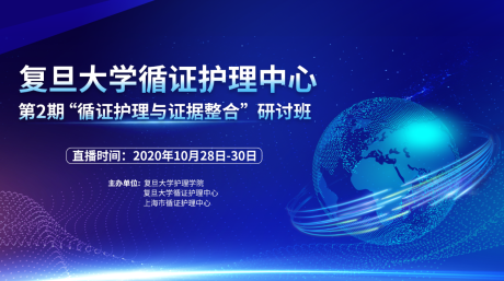 源文件下载【医疗背景板】编号：20210104180129374