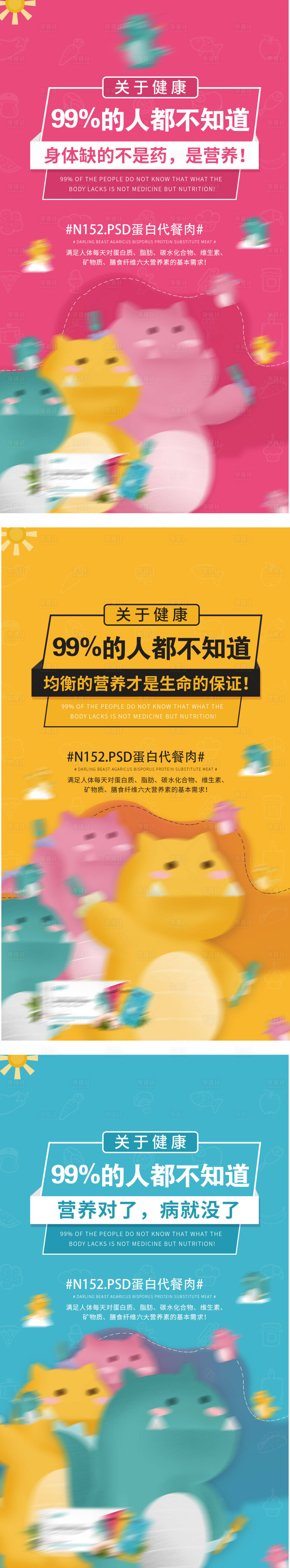 源文件下載【享設(shè)計】搜索編號：10130003186754458【海報】