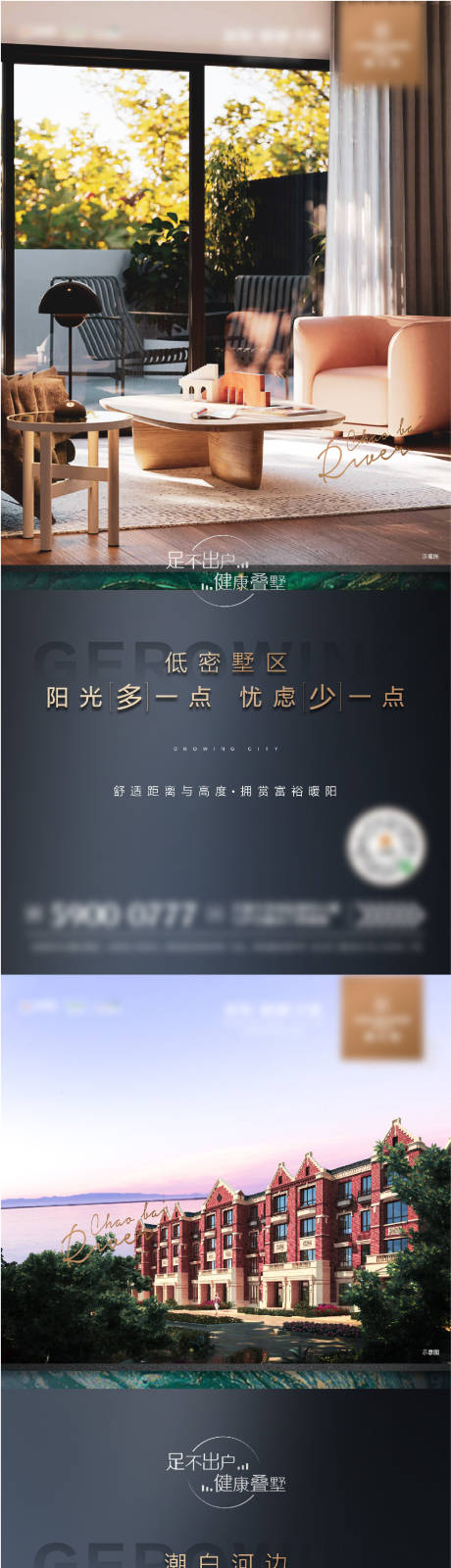 源文件下载【别墅系列稿】编号：12520003304412751