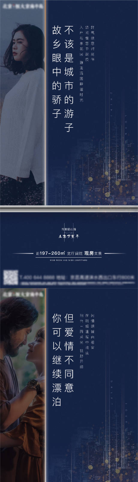 源文件下载【扎心价值点海报】编号：20210115104515358