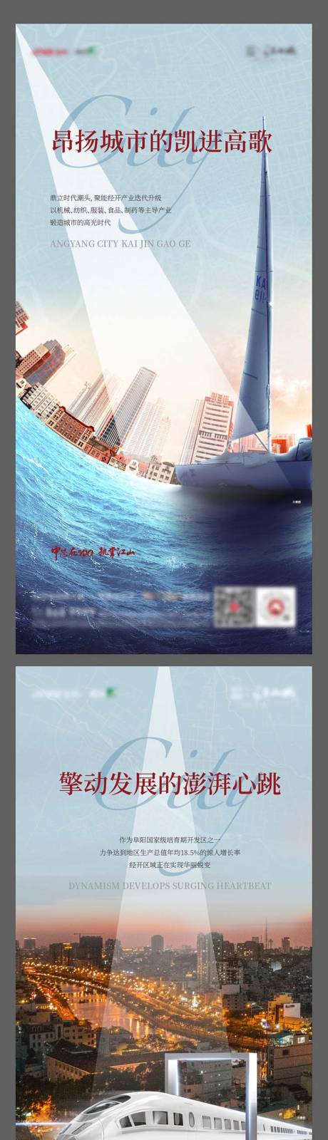 源文件下载【地产价值点海报】编号：50190003195116582