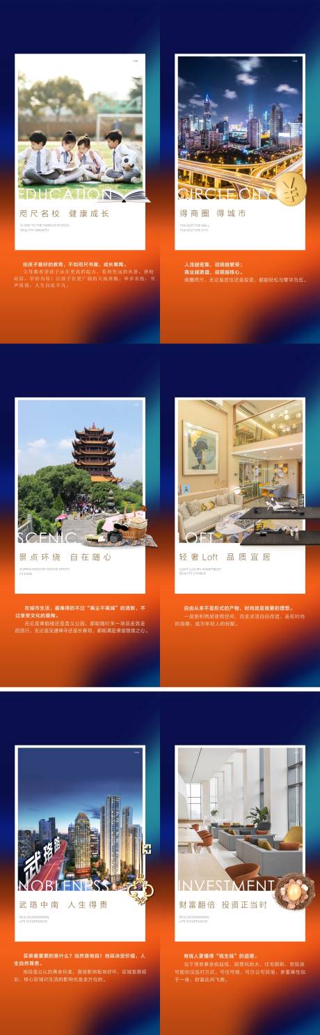 源文件下載【系列稿海報】編號：34680003273627998