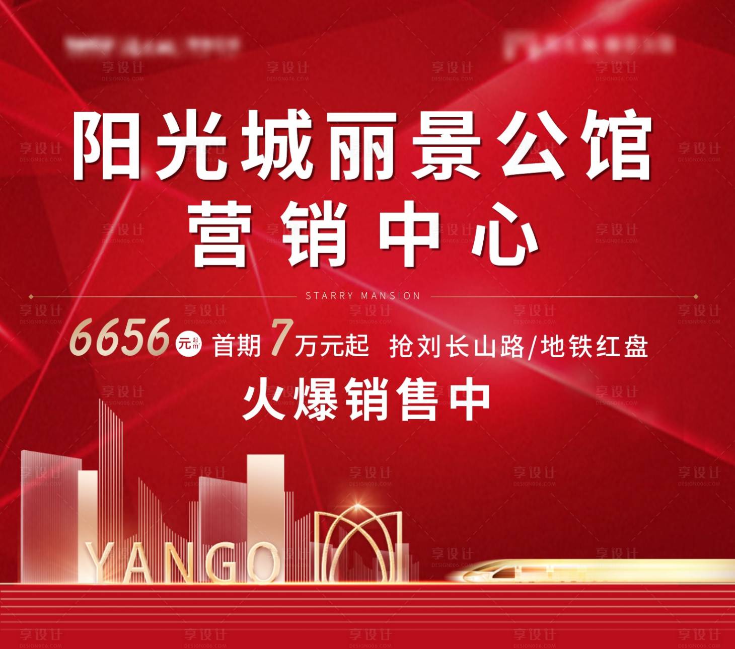 源文件下载【城市地铁桁架】编号：30890003318229082