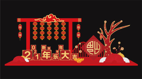 源文件下载【新年美陈】编号：30950003210029913