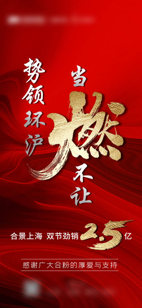 源文件下载【劲销热销】编号：48460003292397765
