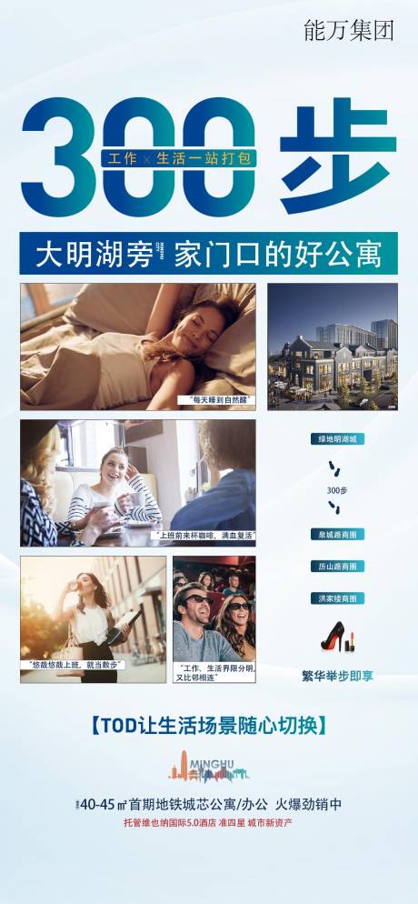 源文件下載【享設計】搜索編號：34730003197845406【商業微信海報】