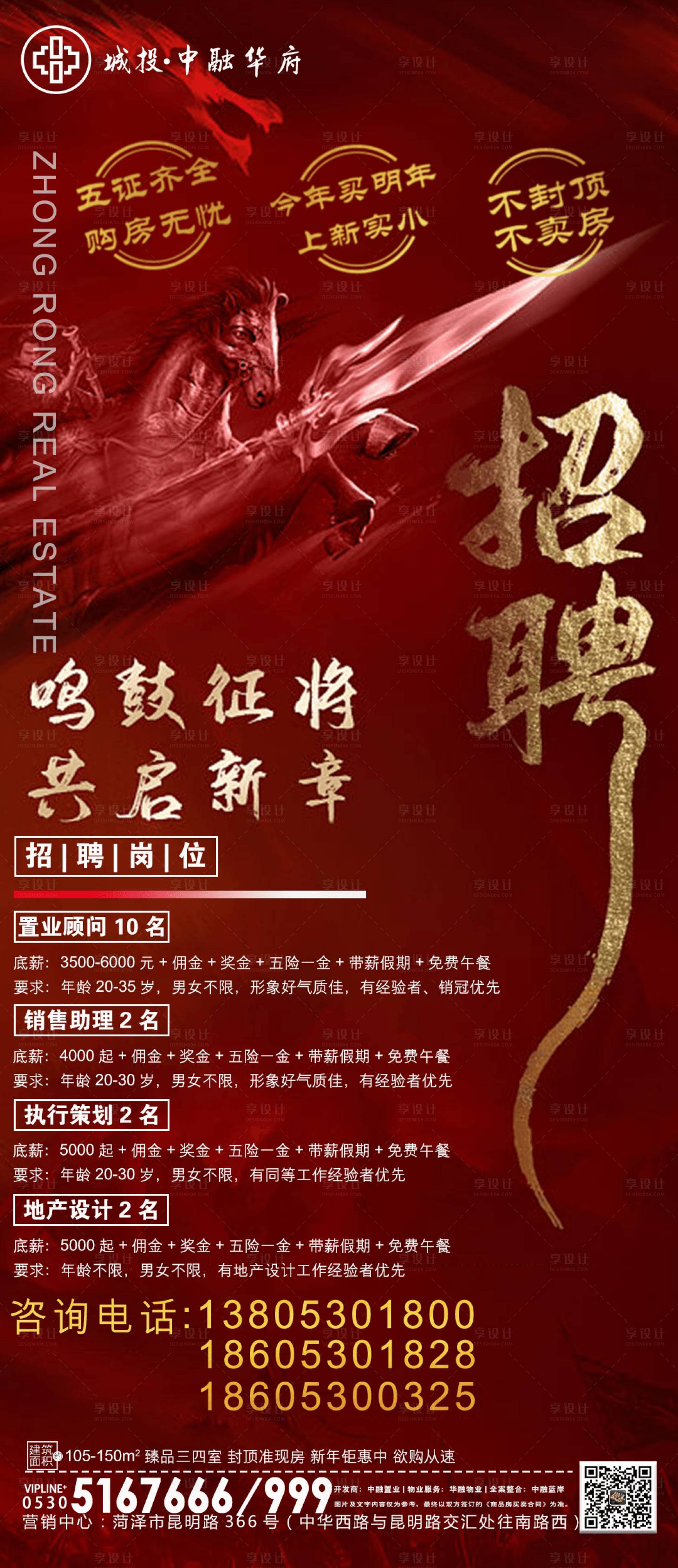 源文件下载【招聘】编号：32570003288647932