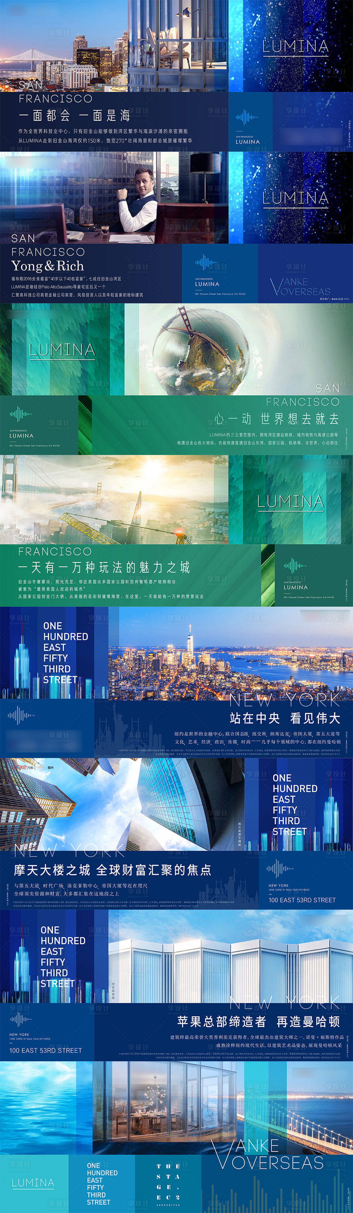 源文件下载【享设计】搜索编号：22030003244155752【系列微信稿】