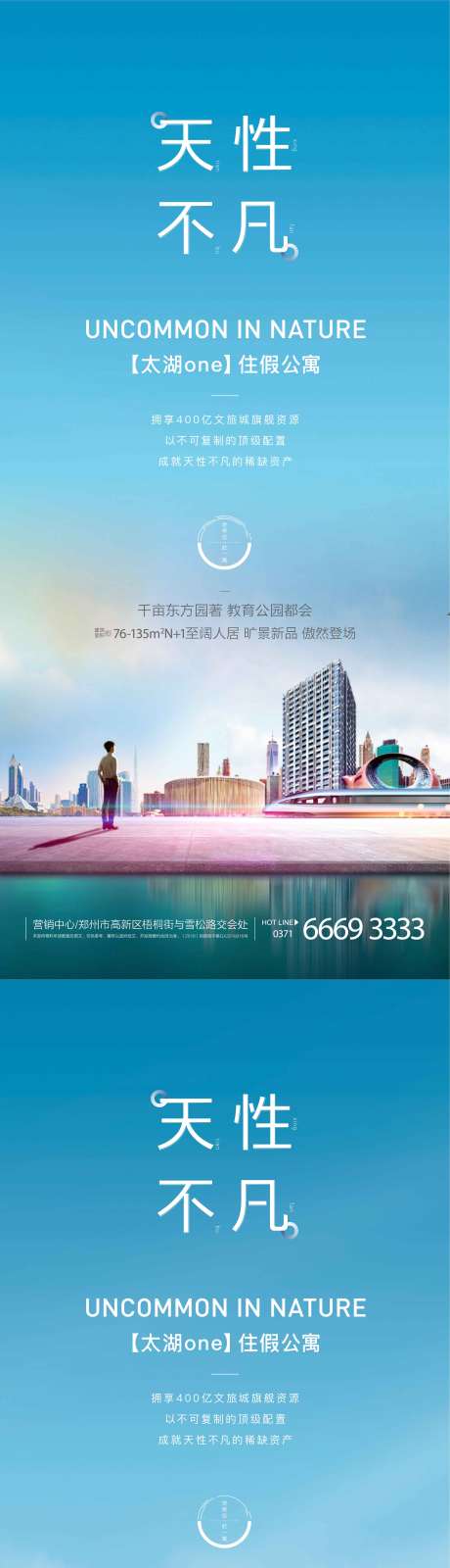 源文件下載【公寓樂園系列微信】編號：46240003239756827