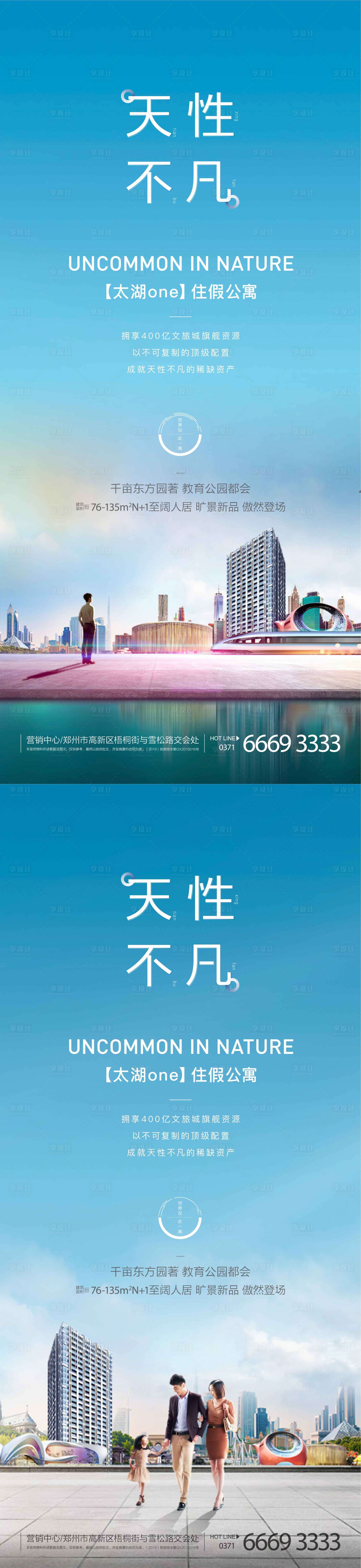 源文件下載【公寓樂園系列微信】編號：46240003239756827