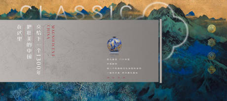 源文件下载【中式价值点海报】编号：78720003375581871