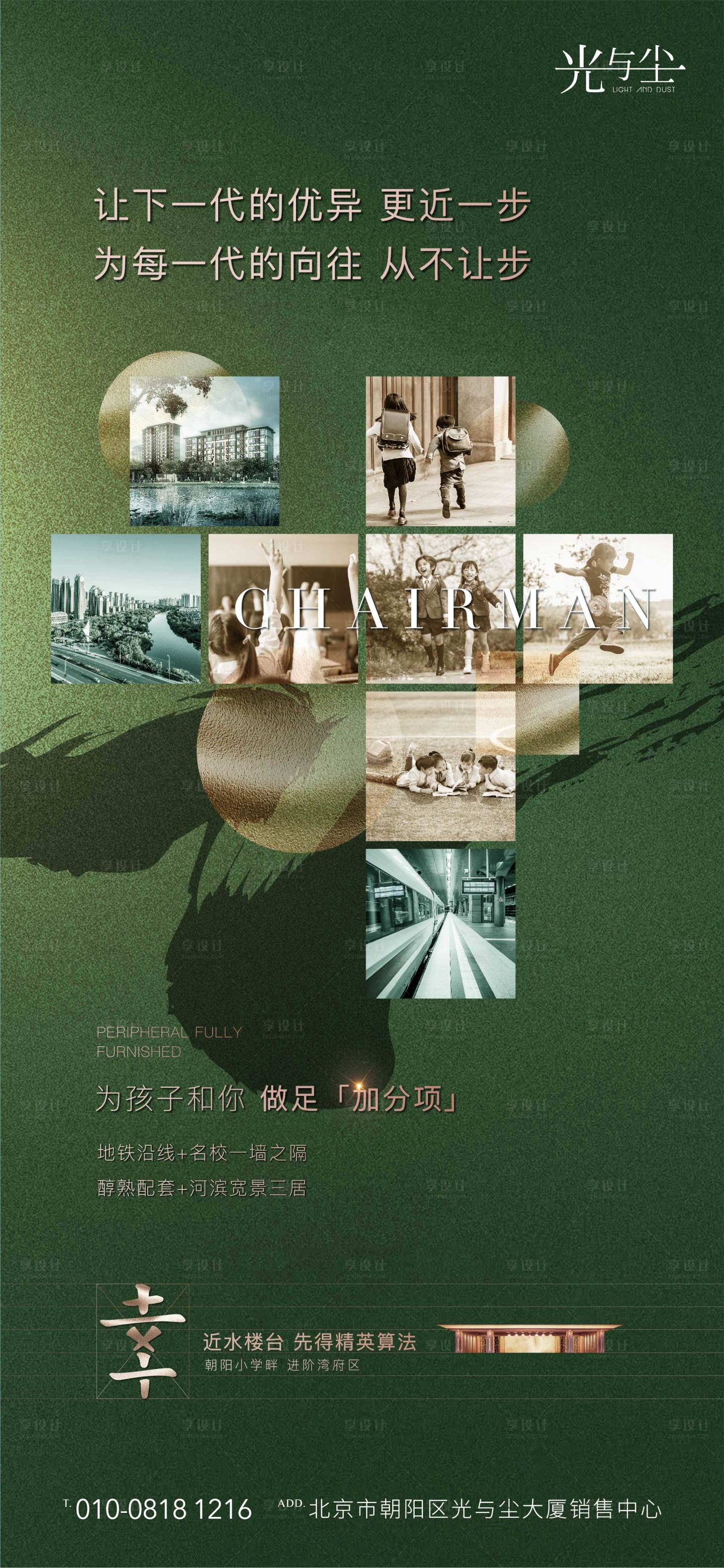 源文件下载【地产算法创意海报(EPS用AI打开)】编号：34420003299687518