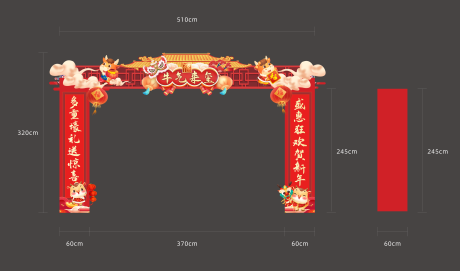 源文件下载【龙门架-】编号：33840003127541454