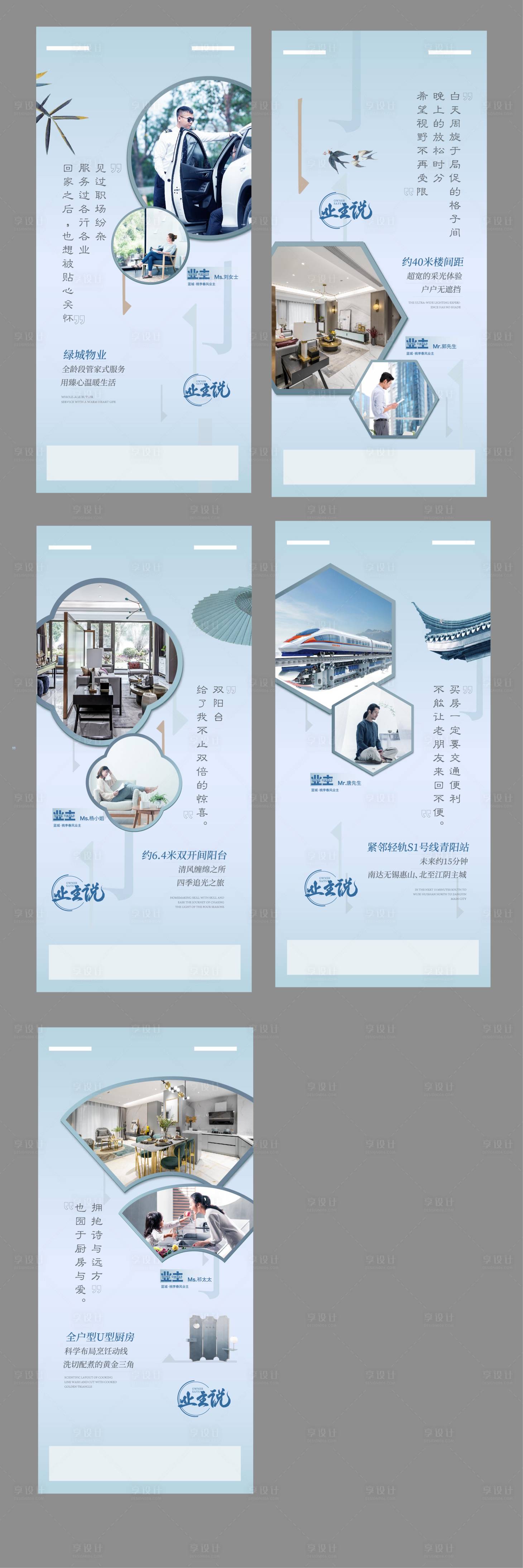 源文件下载【享设计】搜索编号：87430003237313521【业主说刷屏】