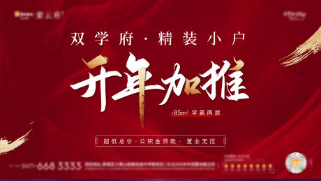 源文件下載【開年加推熱銷】編號：92980003314802846