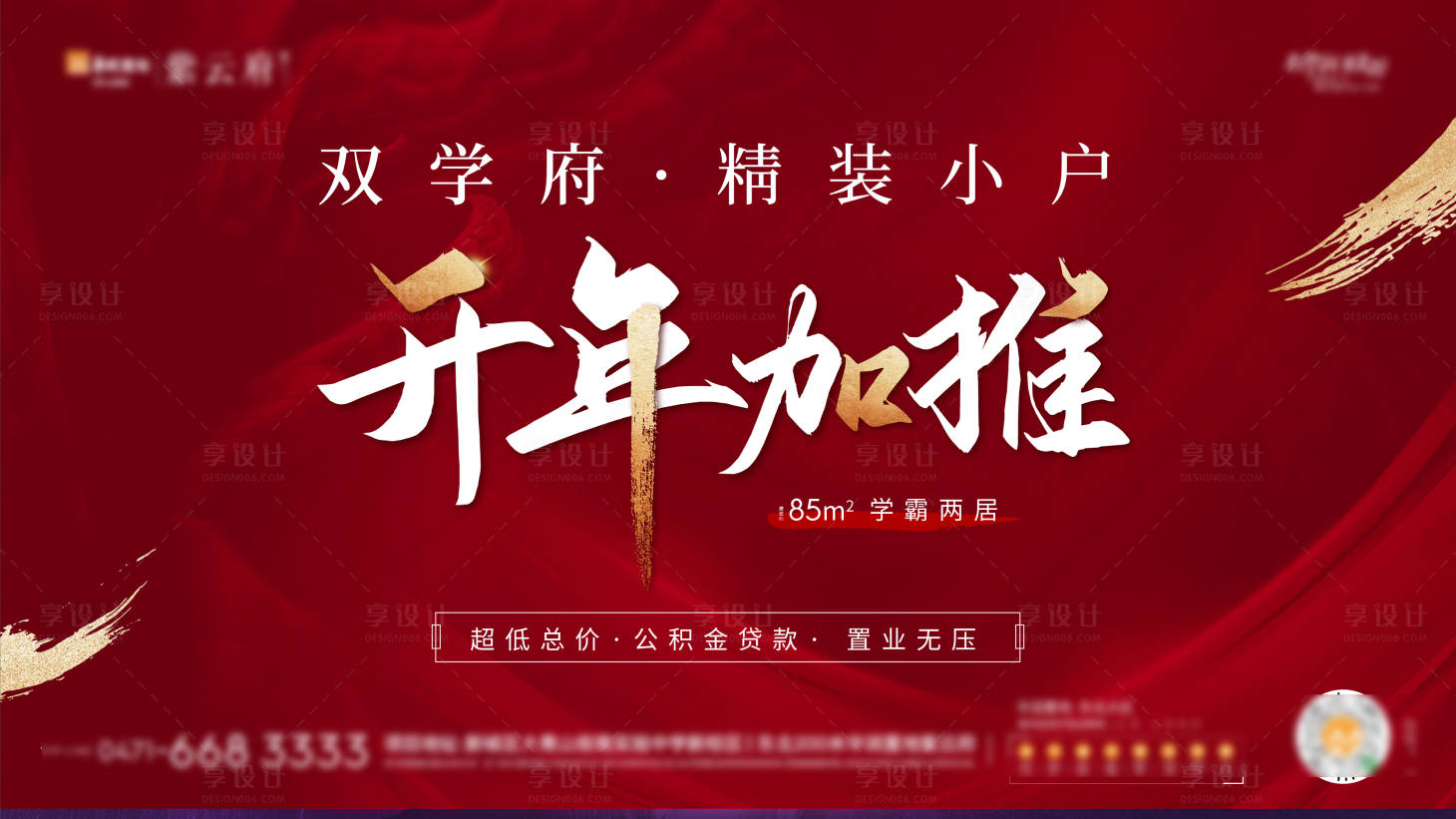源文件下載【開年加推熱銷】編號：92980003314802846
