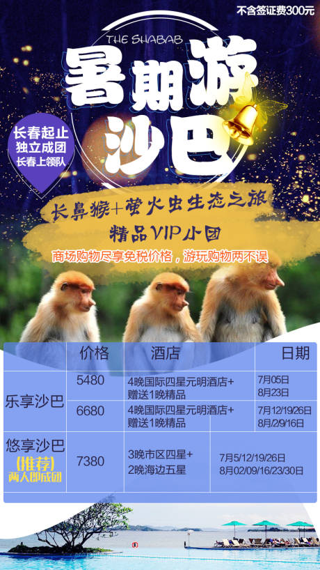源文件下载【沙巴】编号：36960003168287921