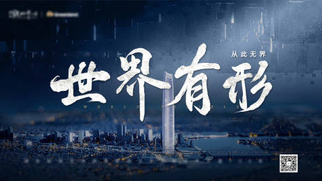 源文件下载【地产提报主画面】编号：67340003314026333