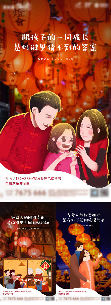 源文件下载【新年创意插画系列】编号：76620003211025945