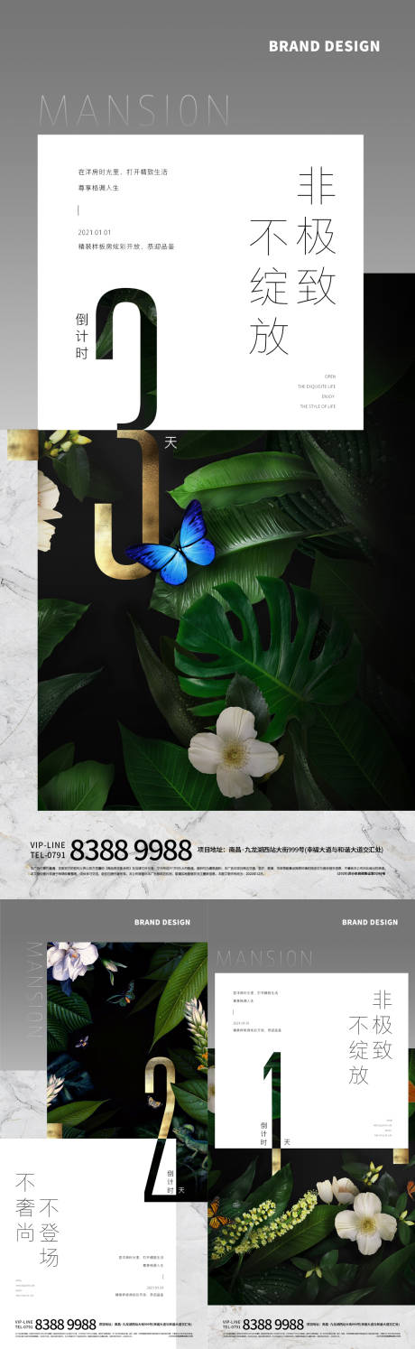 源文件下载【倒计时微信】编号：50590003284712305