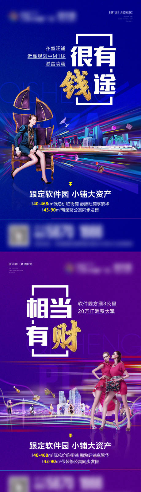 源文件下載【商業(yè)價(jià)值點(diǎn)海報(bào)】編號(hào)：39580003132324107
