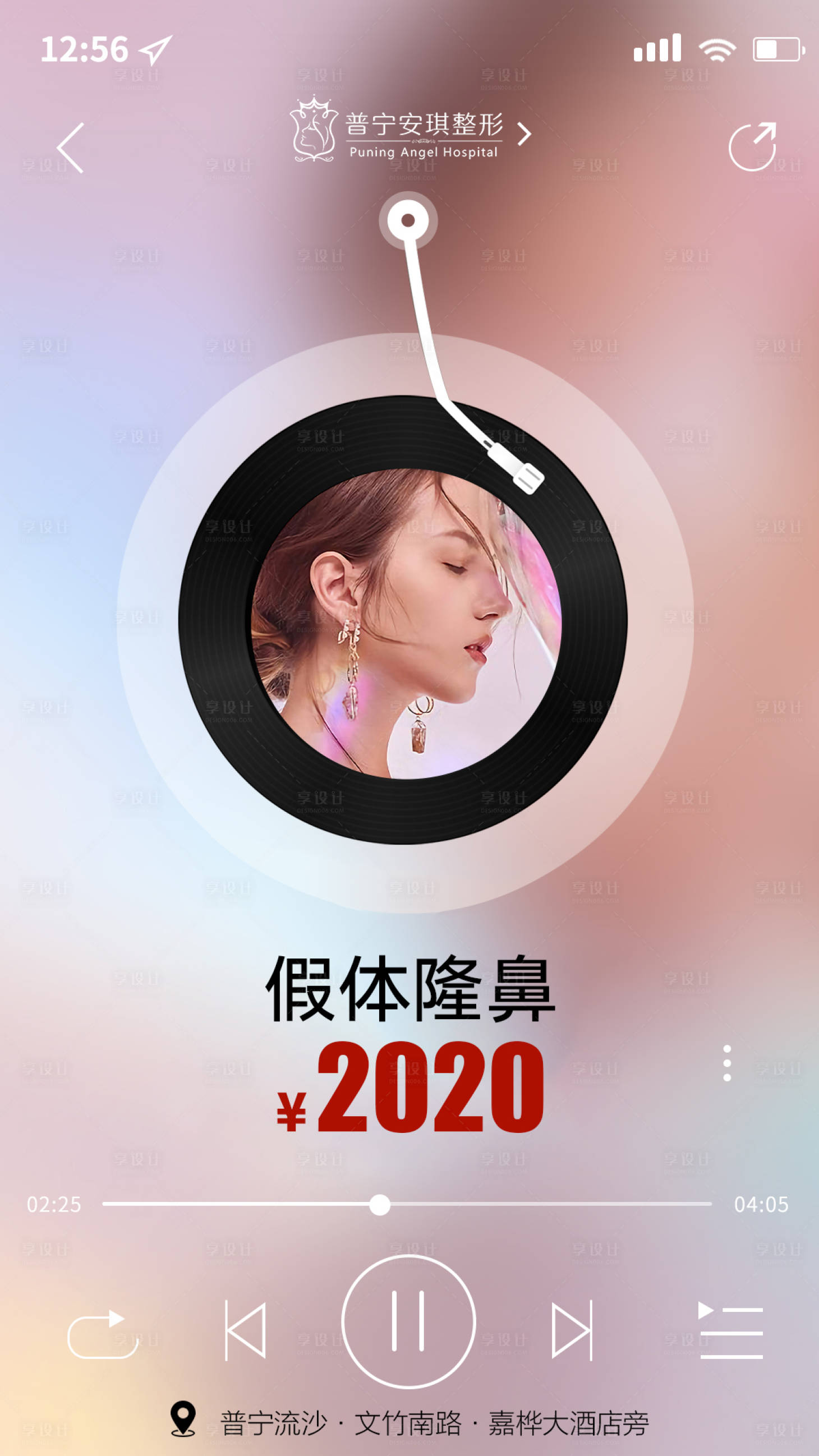 源文件下载【享设计】搜索编号：95080003192527237【医美假体隆鼻海报】