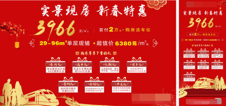 源文件下载【五重礼】编号：77500003393191643