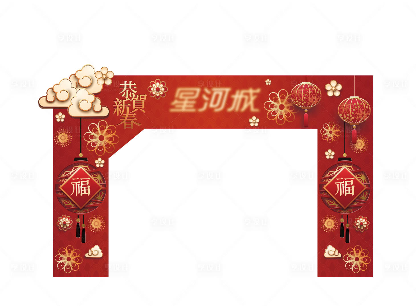源文件下載【享設計】搜索編號：54500003319631784【房地產春節門頭】