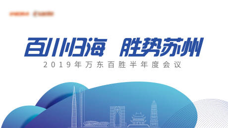 源文件下载【会议】编号：45560003197094265