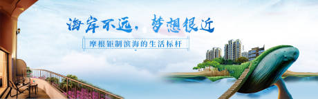 源文件下载【享设计】搜索编号：70310003414688227【地产创意PC移动端首页】