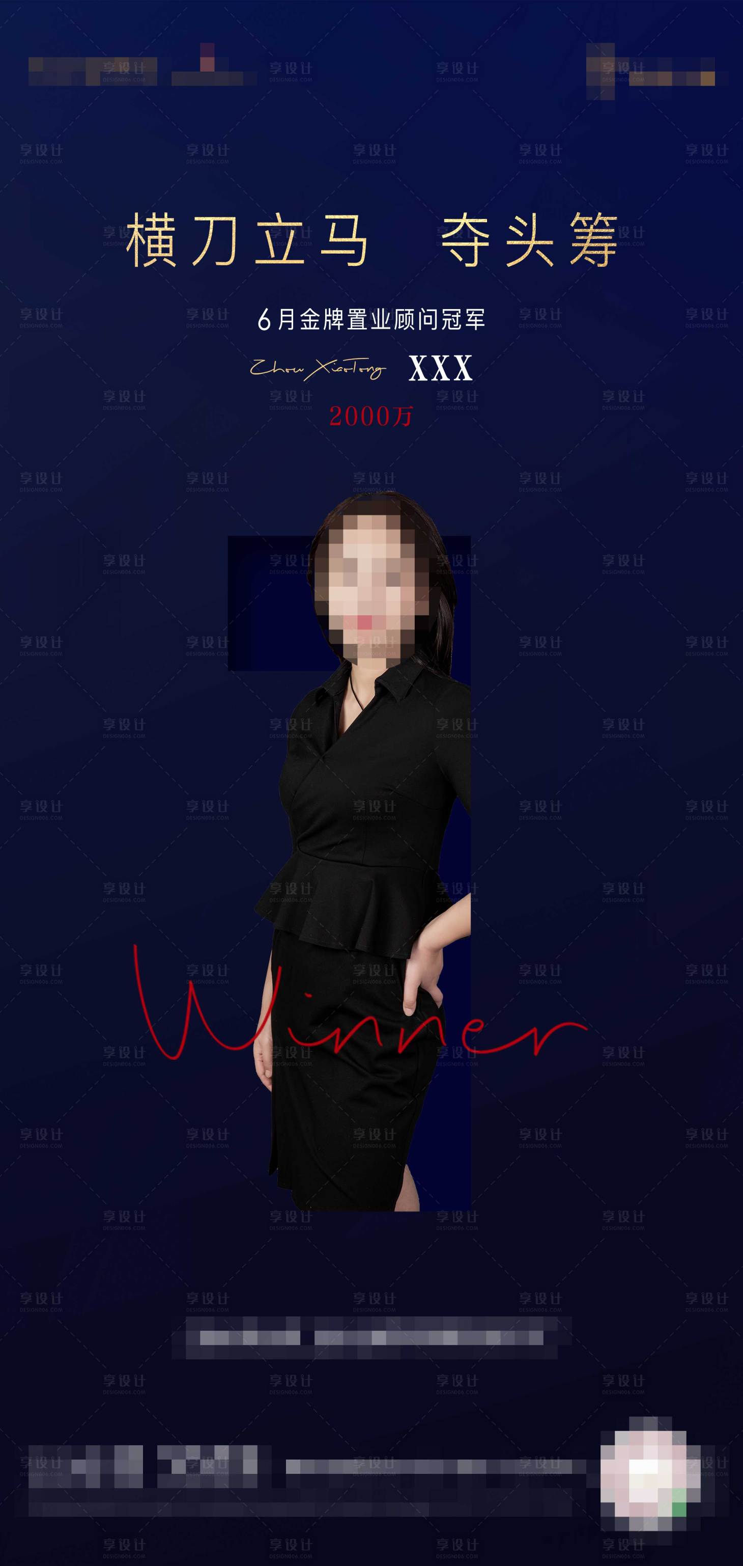 源文件下载【销冠】编号：49270003341599124