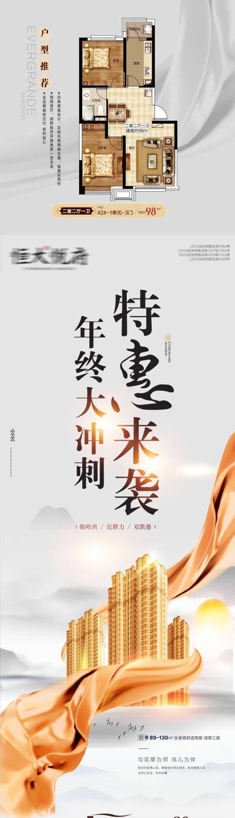 源文件下载【大冲刺特惠】编号：12670003188644908