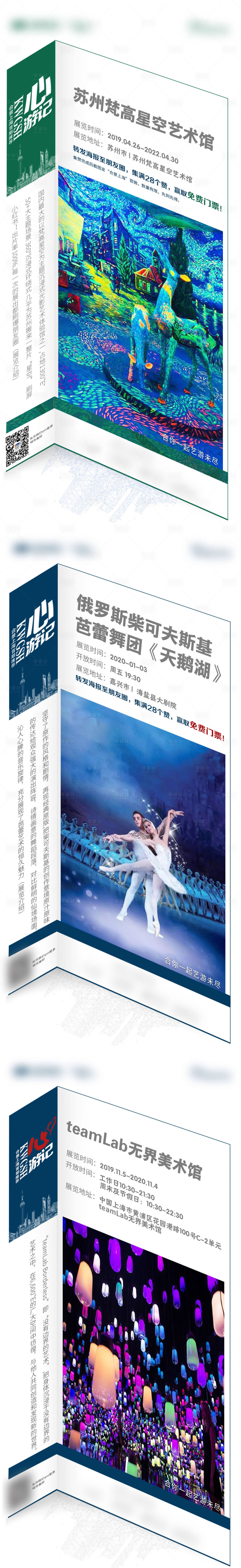 源文件下载【享设计】搜索编号：95950003301991090【异形艺术签】