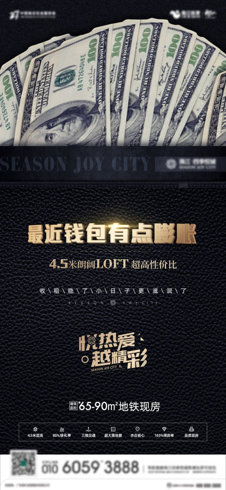 源文件下載【錢包膨脹】編號：75350003265544463