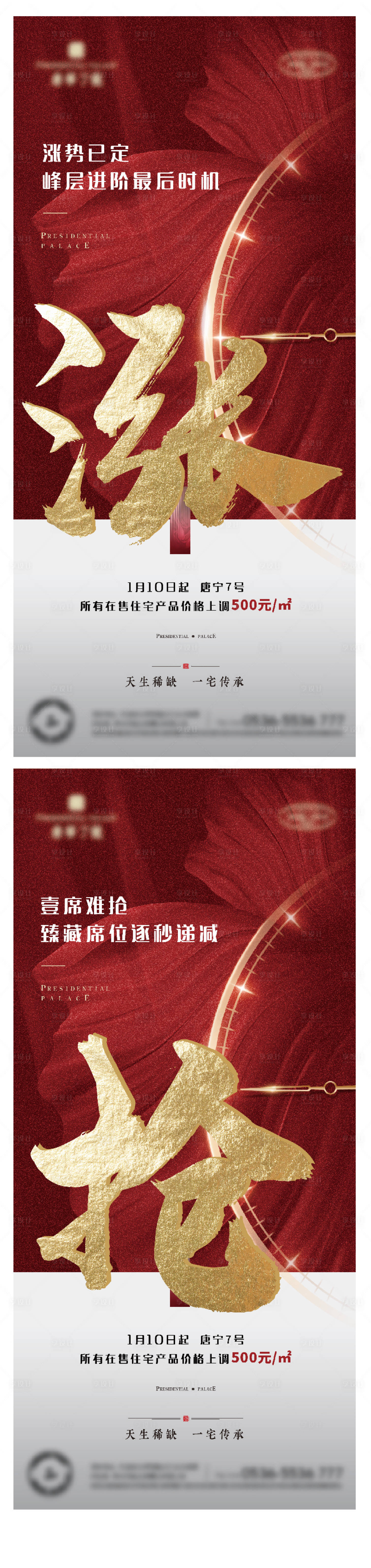 源文件下載【享設(shè)計(jì)】搜索編號(hào)：93180003189883178【漲價(jià)】